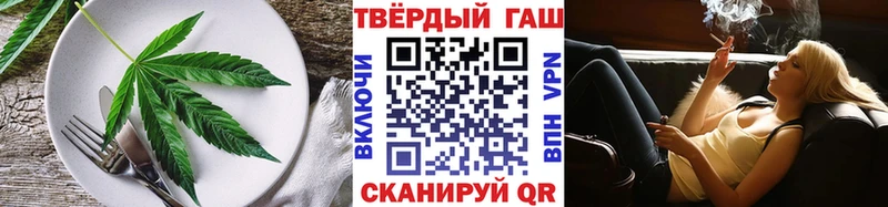 Еда ТГК марихуана  Сковородино 