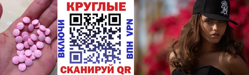 закладки  Сковородино  ЭКСТАЗИ mix 