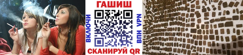 ГАШИШ гарик  darknet официальный сайт  Сковородино 