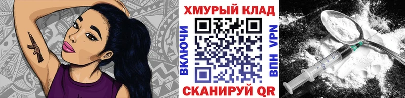 нарко площадка клад Сковородино Героин герыч