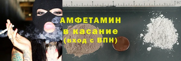 кокаин премиум Арсеньев