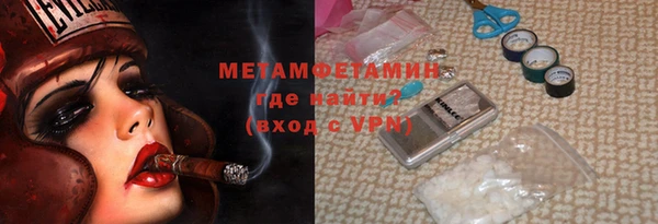 кокаин премиум Арсеньев