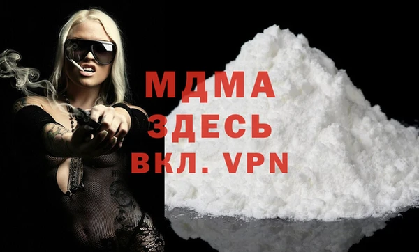 кокаин премиум Арсеньев