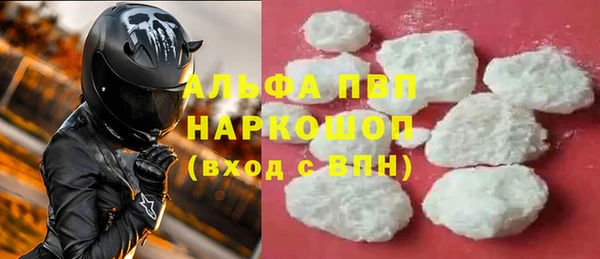 кокаин премиум Арсеньев