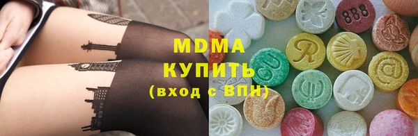 бошки Каменка