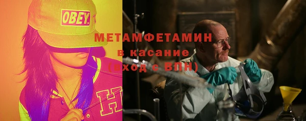 кокаин премиум Арсеньев
