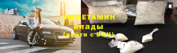 бошки Каменка