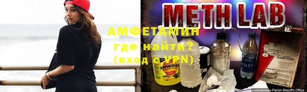кокаин премиум Арсеньев