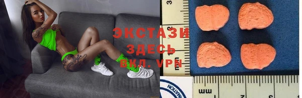 синтетический гашиш Армянск