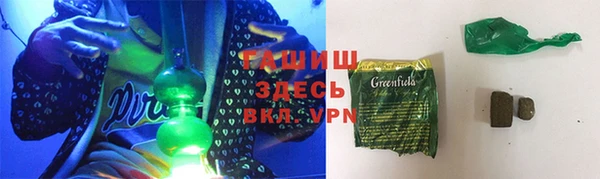синтетический гашиш Армянск