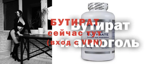 кокаин премиум Арсеньев