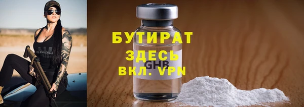 винт Заводоуковск