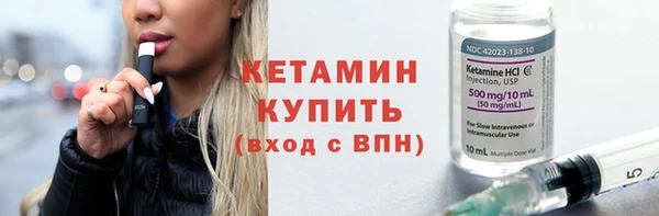кокаин премиум Арсеньев
