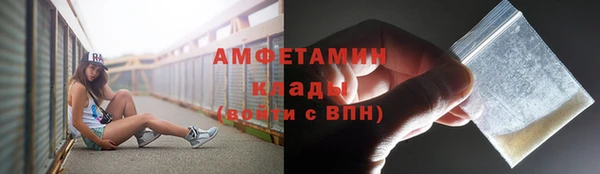 амф Каменск-Шахтинский