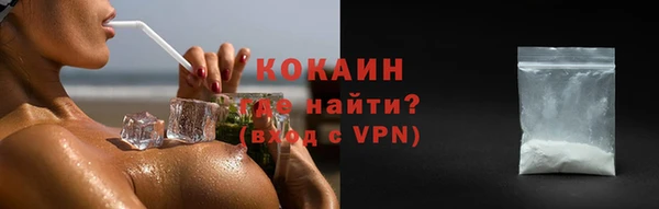 кокаин премиум Арсеньев