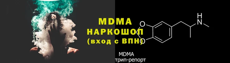 синтетический гашиш Армянск