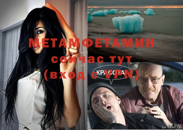 мет Аркадак