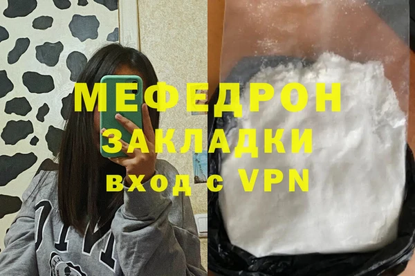 мет Аркадак
