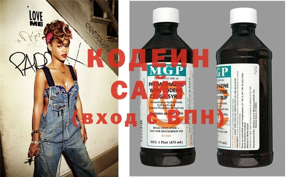 синтетический гашиш Армянск