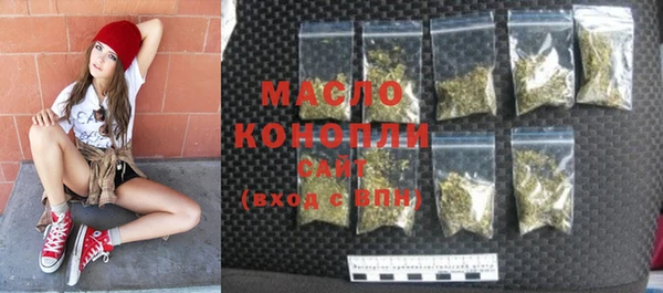 синтетический гашиш Армянск