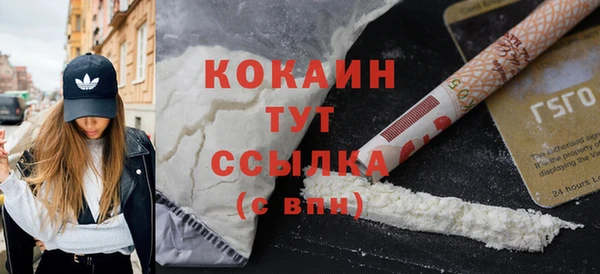 бутират Заволжье