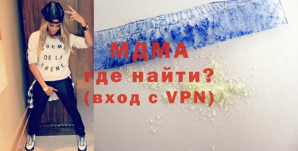 синтетический гашиш Армянск