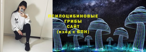 кокаин премиум Арсеньев