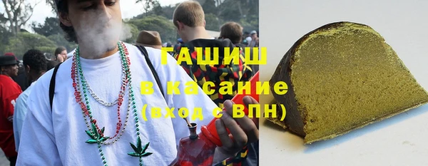 кокаин премиум Арсеньев