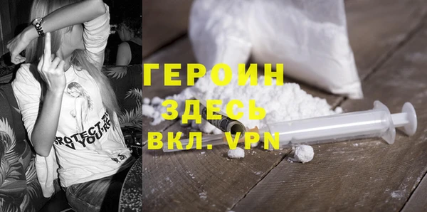 синтетический гашиш Армянск