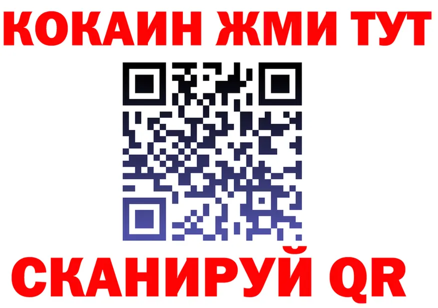 А ПВП VHQ зеркало дарк нет МЕГА Сковородино