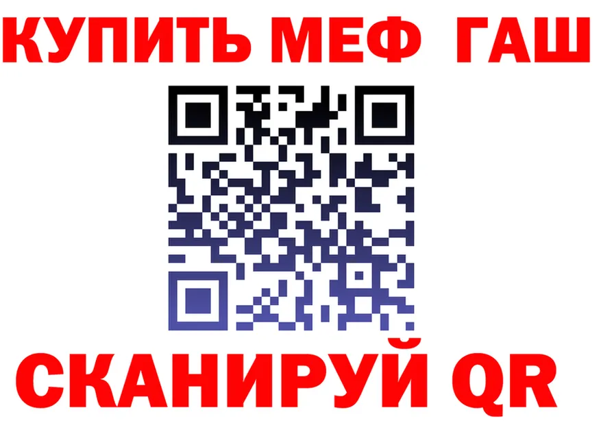ГАШ VHQ ТОР darknet гидра Сковородино