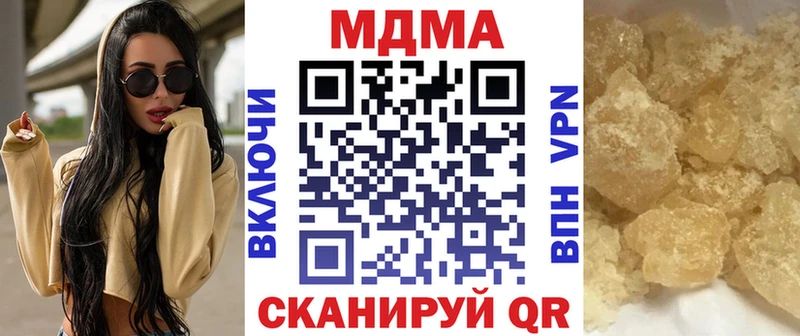 KRAKEN сайт  Сковородино  MDMA кристаллы 