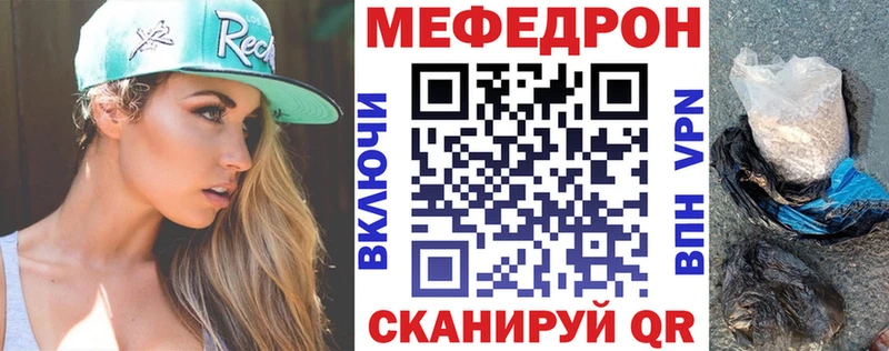 МЯУ-МЯУ 4 MMC  где продают наркотики  Сковородино 