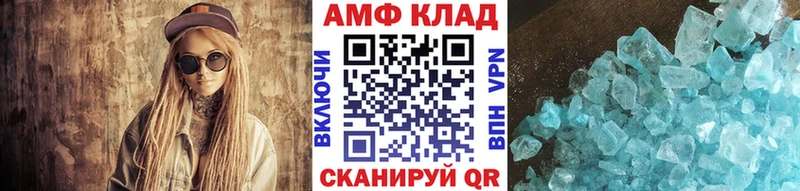 где продают   Сковородино  Первитин Декстрометамфетамин 99.9% 