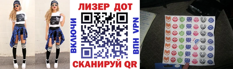 Марки N-bome 1500мкг Сковородино