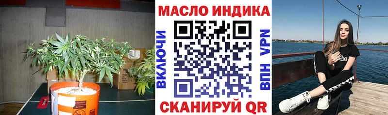 ТГК вейп Сковородино