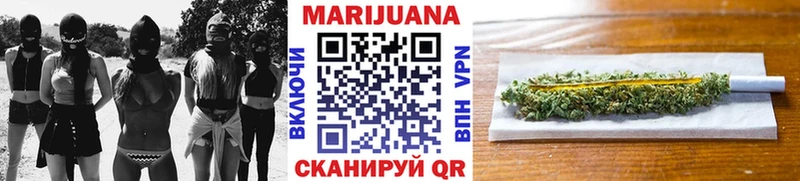 Марихуана планчик  MEGA рабочий сайт  Сковородино  наркота 